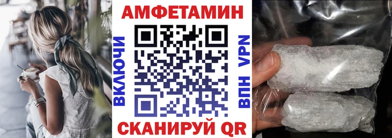 Amphetamine 97% ОМГ ОМГ ТОР Нерехта