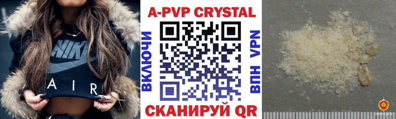 сколько стоит  hydra   Альфа ПВП СК  Нерехта 