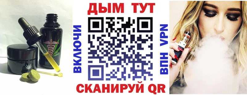 Еда ТГК марихуана Нерехта