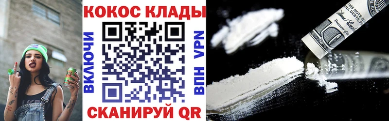 КОКАИН Колумбийский  Нерехта 