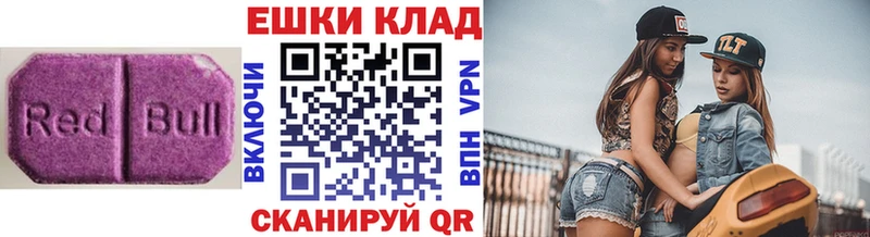 даркнет сайт  Нерехта  Экстази Cube 