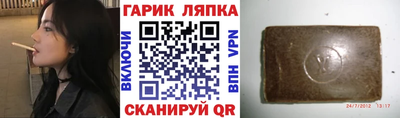Гашиш 40% ТГК Нерехта
