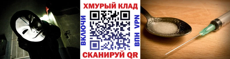 Героин Афган  Нерехта 