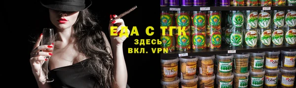 прущие грибы Белокуриха