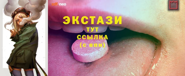 спиды Белоозёрский