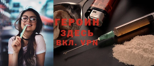 спиды Белоозёрский
