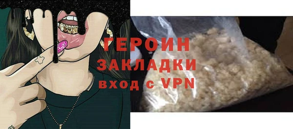 спиды Белоозёрский