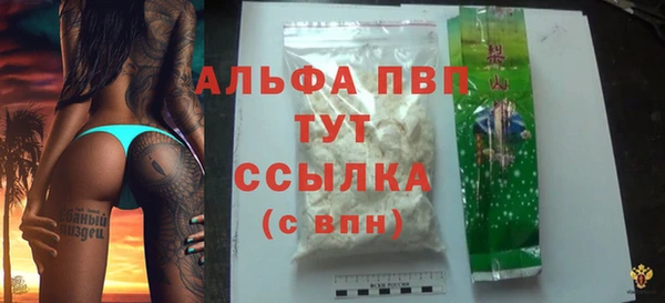 синтетический гашиш Беломорск