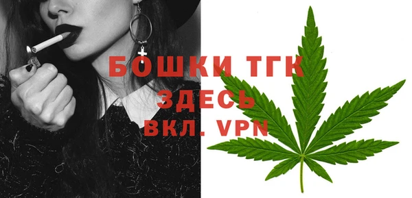 синтетический гашиш Беломорск