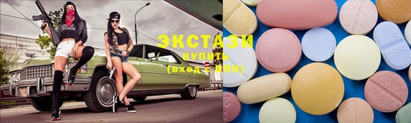 спиды Белоозёрский