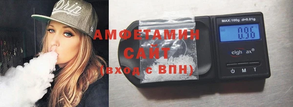 спиды Белоозёрский