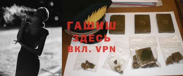 синтетический гашиш Беломорск