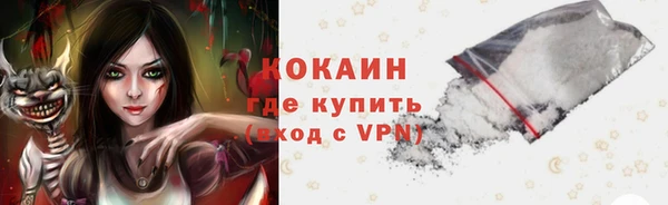 синтетический гашиш Беломорск