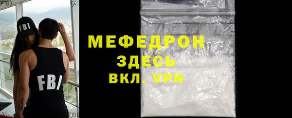 спиды Белоозёрский