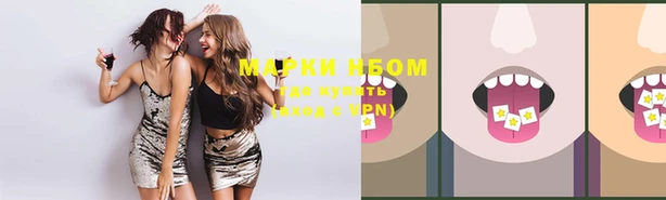 синтетический гашиш Беломорск