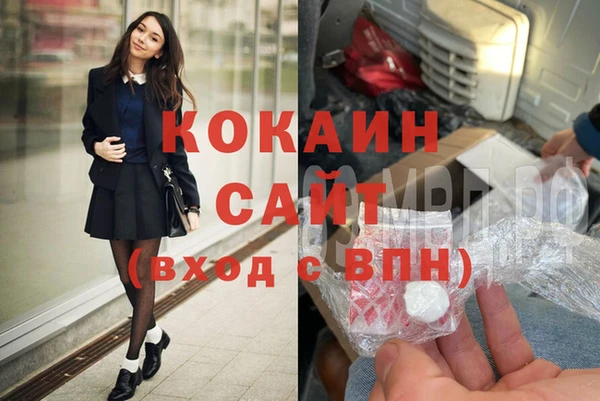 спиды Белоозёрский