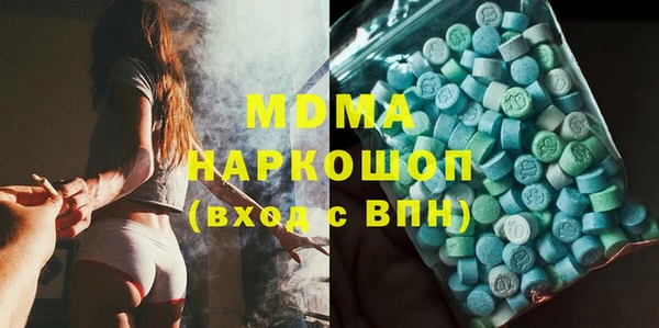 спиды Белоозёрский