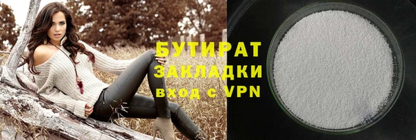 спиды Белоозёрский