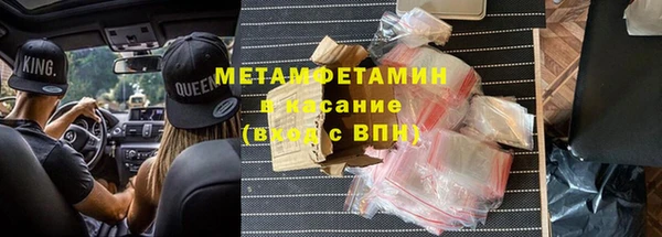 синтетический гашиш Беломорск