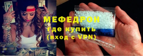синтетический гашиш Беломорск