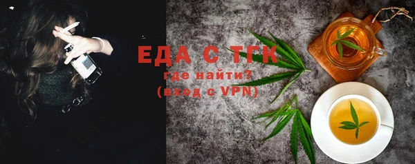 спиды Белоозёрский