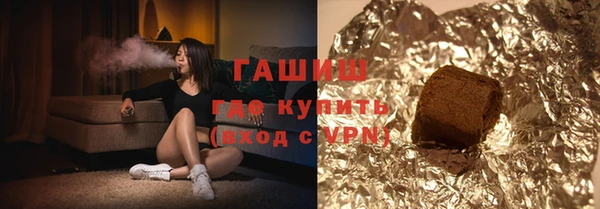 прущие грибы Белокуриха