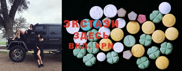 синтетический гашиш Беломорск