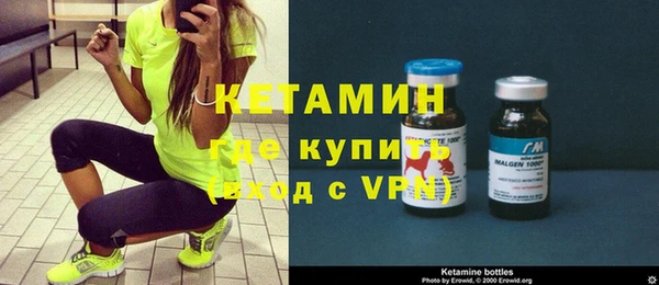 синтетический гашиш Беломорск