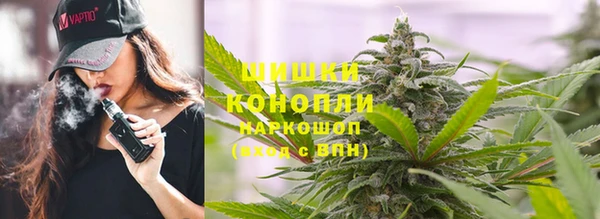 синтетический гашиш Беломорск