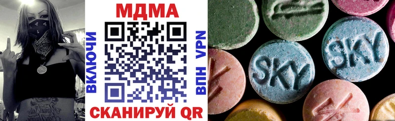 дарнет шоп Нерехта МДМА кристаллы