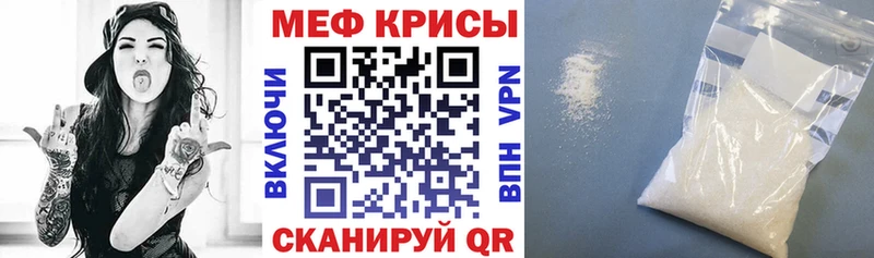 Мефедрон мука МЕГА маркетплейс Нерехта