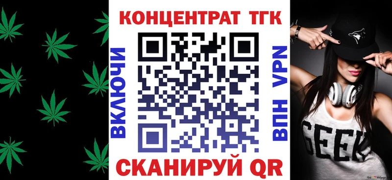 ТГК вейп с тгк  маркетплейс Telegram  Нерехта 