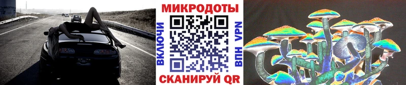 Галлюциногенные грибы ЛСД  Нерехта 